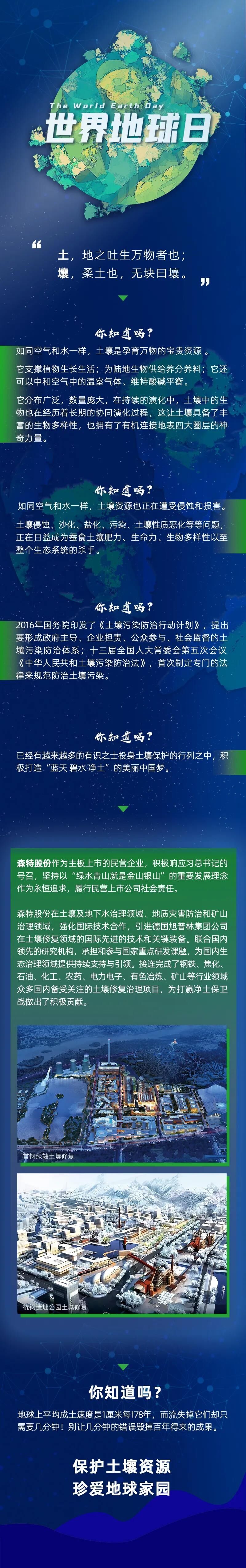 1621057043728.jpg